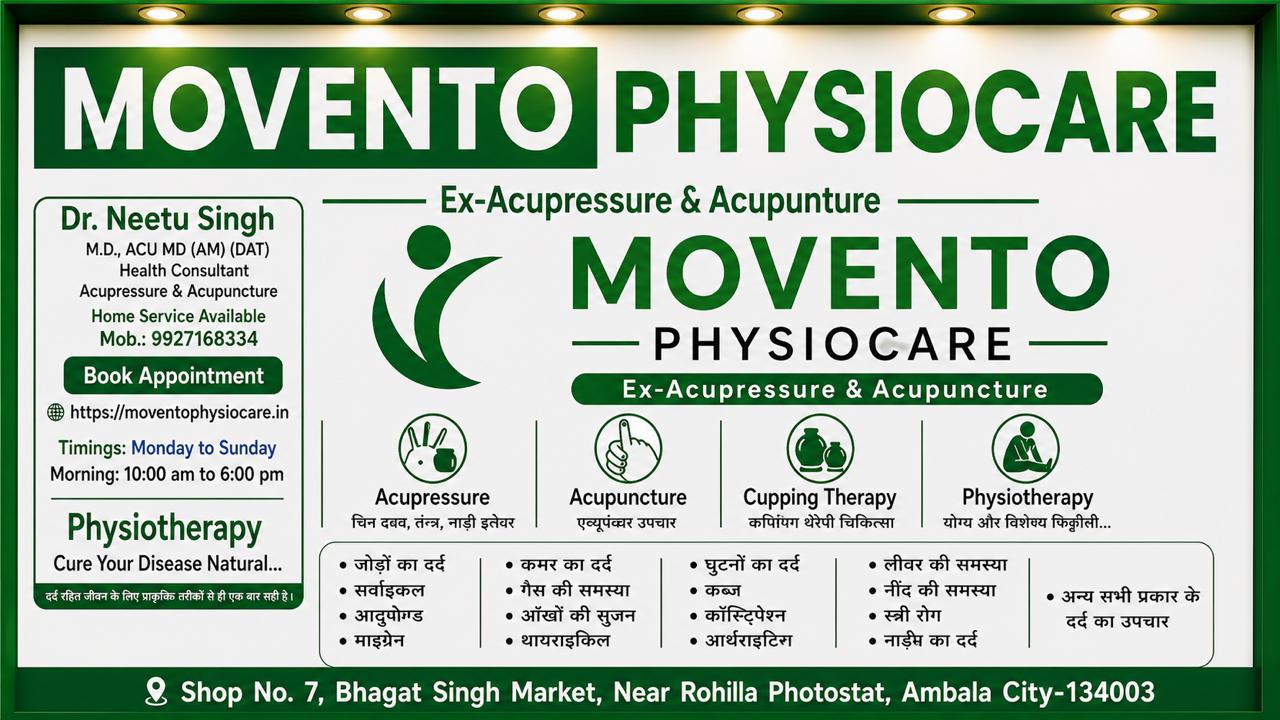 Movento Physiocare Branch 1