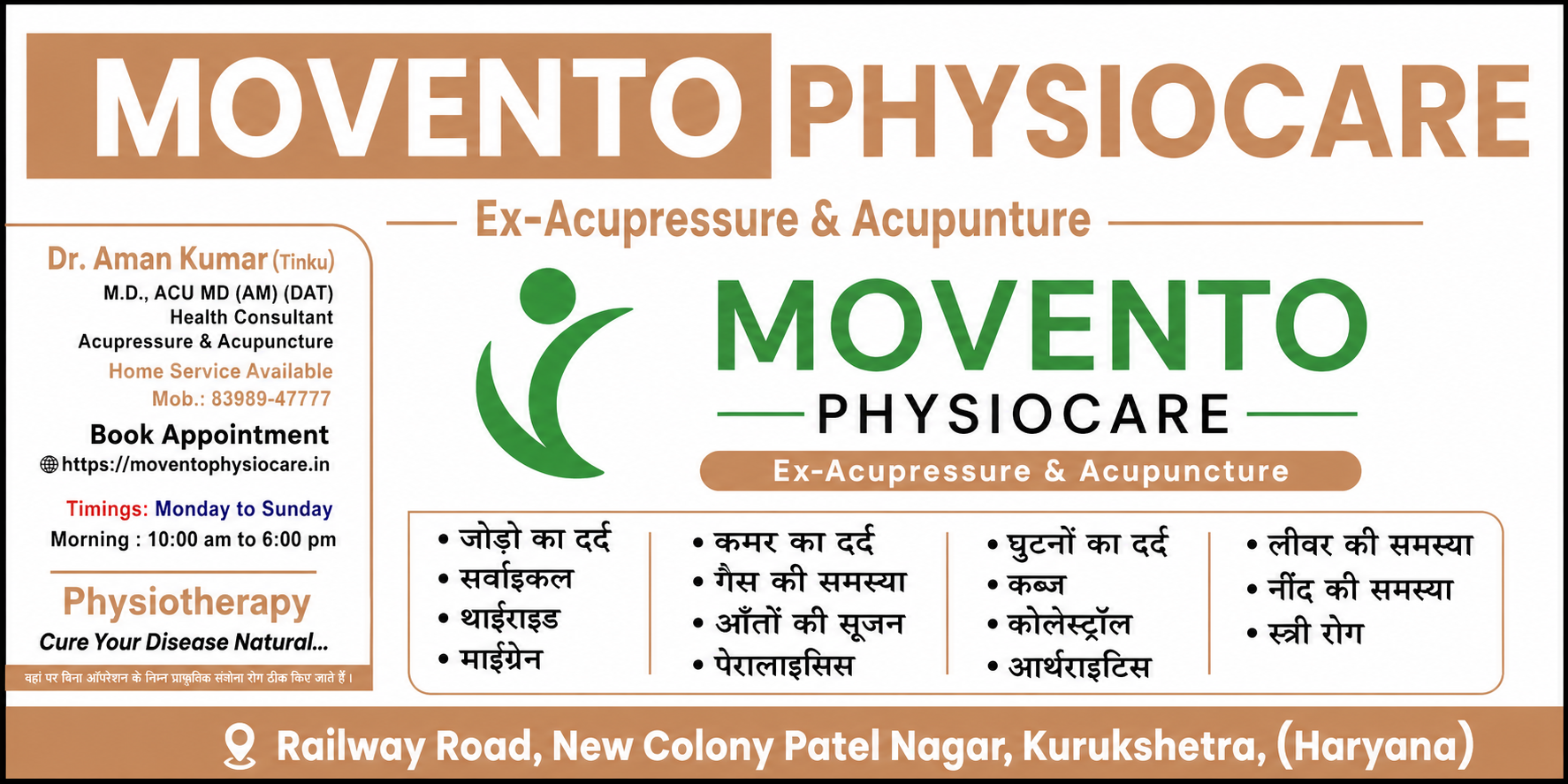 Movento Physiocare Branch 2